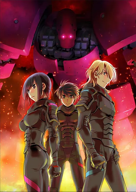 全金属狂潮 One Night Stand